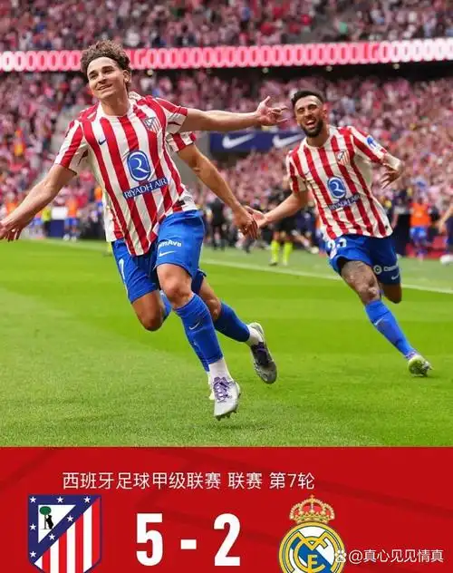 荷兰甲级联赛：费耶诺德 VS 海伦芬